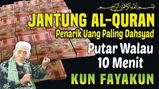 MASYAALLAH😭🤲 TERBUKTI BARU PUTAR SEKALI REJEKI DATANG, Surat Yasin Full dan artinya