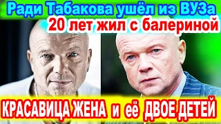 Единственный СЫН – кинопродюсер. КРАСАВИЦА ЖЕНА - Известный Модельер [ КАК Живет Андрей Смоляков ]