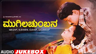 Mugila Chumbana Audio Jukebox | Raghuveer, Savanthi, Shakuntala | Vijayanand | B Shankar |