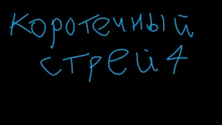 Иду получать 3балла в Зиме Пупупу | Марвел Контест оф Чемпионс