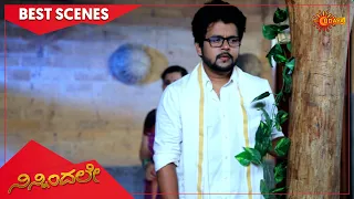 Ninnindale - Best Scenes | Full EP free on SUN NXT | 23 Sep 2021 | Kannada Serial | Udaya TV