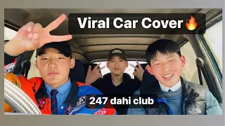 🔥247 dahi club [Viral car cover by Borzon]🔥