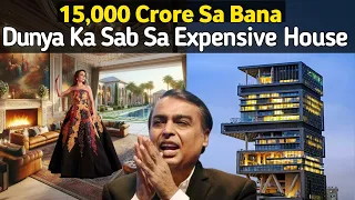 How is Mukesh Ambani's House Antilia Made ? | This is how Antilia was Constructed