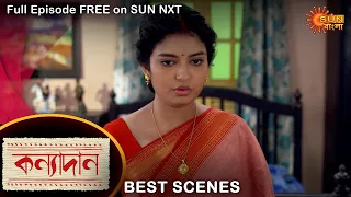 Kanyadaan - Best Scene | 4 April 2022 | Sun Bangla TV Serial | Bengali Serial