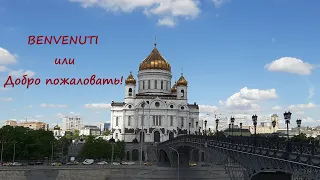 The center of Moscow, Cathedral of Christ the Saviour, Kremlin