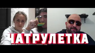 УЗБЕКИ МЕНЯ ПРОСТО ЧПОКАЛИ А ЖИВУ С РУССКИМ / ЧАТРУЛЕТКА