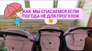 Ингаляции для Веры и наш день в дождливую погоду .😉🥰🥰