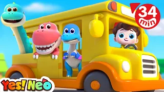 T-rex on the Bus | Neo Wants to Have a Pet | Dinosaur Song | Nursery Rhymes & Kids Songs | Yes! Neo