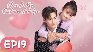 ENG SUB【Here Is My Exclusive Indulge】EP19 | The Disability CEO Said Sweet Words To Yun Xiangxiang