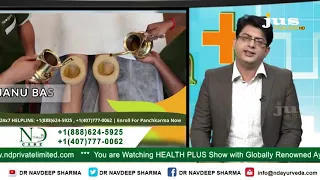 Ayurvedic Treatment for Joint Pain | Health+ Show on Jus Punjabi(HD) | NDCareNirogam