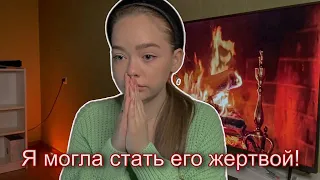 MAHЬЯK ПРИШЕЛ КО МНЕ ДОМОЙ!