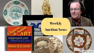 Weekly Bidamount Japanese and Chinese Fine Art Auction News