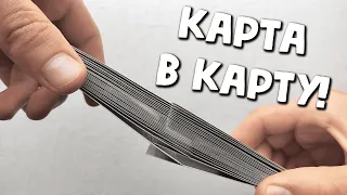 САМАЯ КРАСИВАЯ ТАСОВКА НА СТОЛЕ | ОБУЧЕНИЕ КАРДИСТРИ ШУЛЕРСТВО | CARDISTRY TUTORIAL