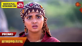 Vanathai Pola - Promo | 17 May 2024  | Tamil Serial | Sun TV