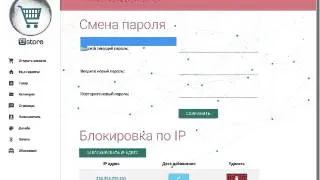 Скрипт интернет магазина аккаунтов LiterStore |https://vk.com/privateskripts|