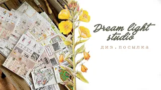 Дизайнерская посылка от Dream light studio | Botany journal