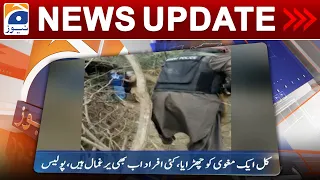 Geo News Updates 9:30 PM - Sindh Updates | 19 January 2023