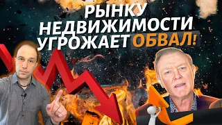 Рынок недвижимости Канады ожидает обвал?