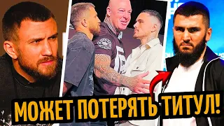 ЖАРА! Лома vs. Камбосос СЛОВА/ Бетербиев Может Потерять Пояса/ АРЕСТ