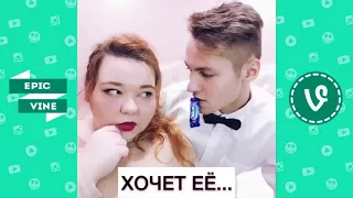 Подборка Лучших Вайнов 2018 Best Fails Vines Compilation. Самые ЛУЧШИЕ приколы!