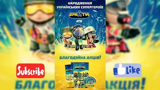 #БРАЙТИ додаток / ПРОСКАНУВАЛИ НОВИХ 8 ГЕРОЇВ / ПРОКАЧКА ГЕРОЇВ НА 10 РІВЕНЬ@