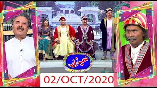 Khabarzar with Aftab Iqbal Latest Episode 74 | 2 October 2020