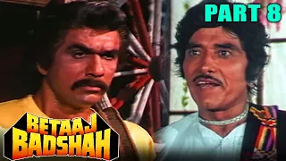 Betaaj Badshah (1994) Part 8 | Jay Mehta, Mamta Kulkarni, Raaj Kumar, Shatrughan Sinha, Ajit