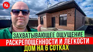 ГОТОВЫЙ ДОМ НА 6 СОТКАХ  ЛЮБАЯ ИПОТЕКА  СТАНИЦА ЕЛИЗАВЕТИНСКАЯ #купитьдомвкраснодаре