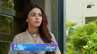 Siyani Episode 114 Promo | Tomorrow at 9:00 PM On Har Pal Geo