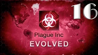 Plague inc: EVOLVED - "Прохождение: Прион" [Крайне сложно] - 16