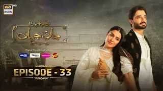 Jaan e Jahan Episode 33 - Hamza Ali Abbasi - Ayza Khan - 21 April 2024