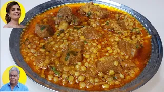 Mutton Dal Gosht | Chickpea Lentil Recipe | Chana Daal Gosht | Lentil Meat Recipe | Mutton Recipe