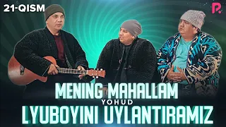 Mening mahallam yohud Lyuboyini uylantiramiz (o'zbek serial) 21-qism