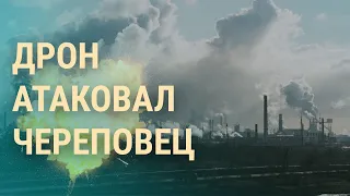 Удар по "Северстали". 800 000 снарядов для ВСУ. Швеция вступила в НАТО | ВЕЧЕР