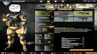 WarFace obnovlenie 18 07 2012