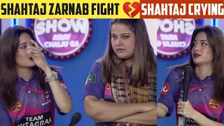 Shahtaj Khan Zarnab Fatima Ki Larayi 💔 | Game Show Aisay Chalay Ga Today |