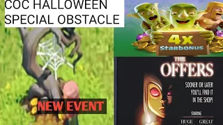 COC HALLOWEEN SPECIAL NEW OBSTACLE - NEW TROOP-NEW SHOP OFFERS||COC 2019 HALLOWEEN UPDATE FULL INFO.