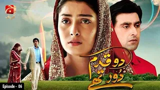 Do Qadam Dur Thay | Episode 06 | Sami Khan | Aiza Khan | GEO KAHANI