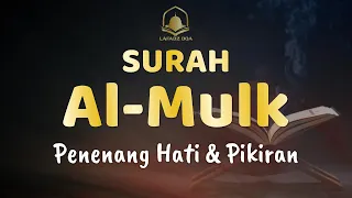 Al-Qur'an Sebelum Tidur | Surah Al-Mulk Suara Yang Sangat Sangat Indah Menyejukkan Hati dan Pikiran