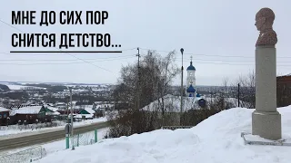 Каменка