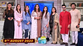 Good Morning Pakistan | Dawat e Haleem | 9th August 2023 | ARY Digital