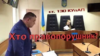 Адвокат грамотно дал отвод судье. Новоукраинка, суд по 130.