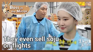 They even sell soju on flights 🍷🍶 [Boss in the Mirror : 175-6] | KBS WORLD TV 221026