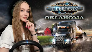 НОВЫЙ ШТАТ OKLAHOMA [ATS] [DLC] AMERICAN TRUCK SIMULATOR (ПЕРЕЗАЛИВ СТРИМА)