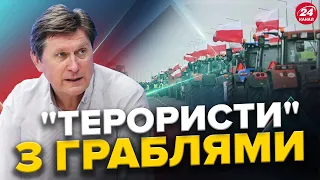 ФЕСЕНКО: Польські фермери діють В СТИЛІ ПУТІНА / Американці дадуть ЗБРОЮ, а решта – КРЕДИТАМИ?