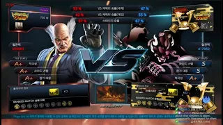 faceless (heihachi) VS eyemusician (yoshimitsu) - Tekken 7 Season 4