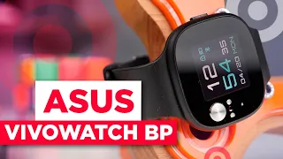 Обзор Asus VivoWatch BP / Собственный ручной врач