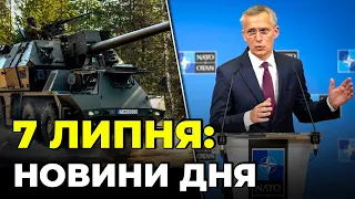 ⚡ТЕРМІНОВА заява Столтенберга, Словаччина ПЕРЕДАСТЬ Україні ГАУБИЦІ, удар по Запоріжжю