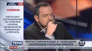 Бузаров: "В делах против членов партии "Свобода" присутствует политическая составляющая!"