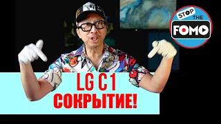 РАЗБЛОКИРОВАННЫЙ Evo C1-это LG G1: Evo Панель WBE 3S4C (перевод) | ABOUT TECH